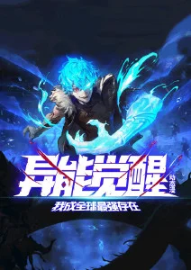 雪线之下 动漫在线观看