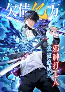 墨色边界 漫画在线阅读